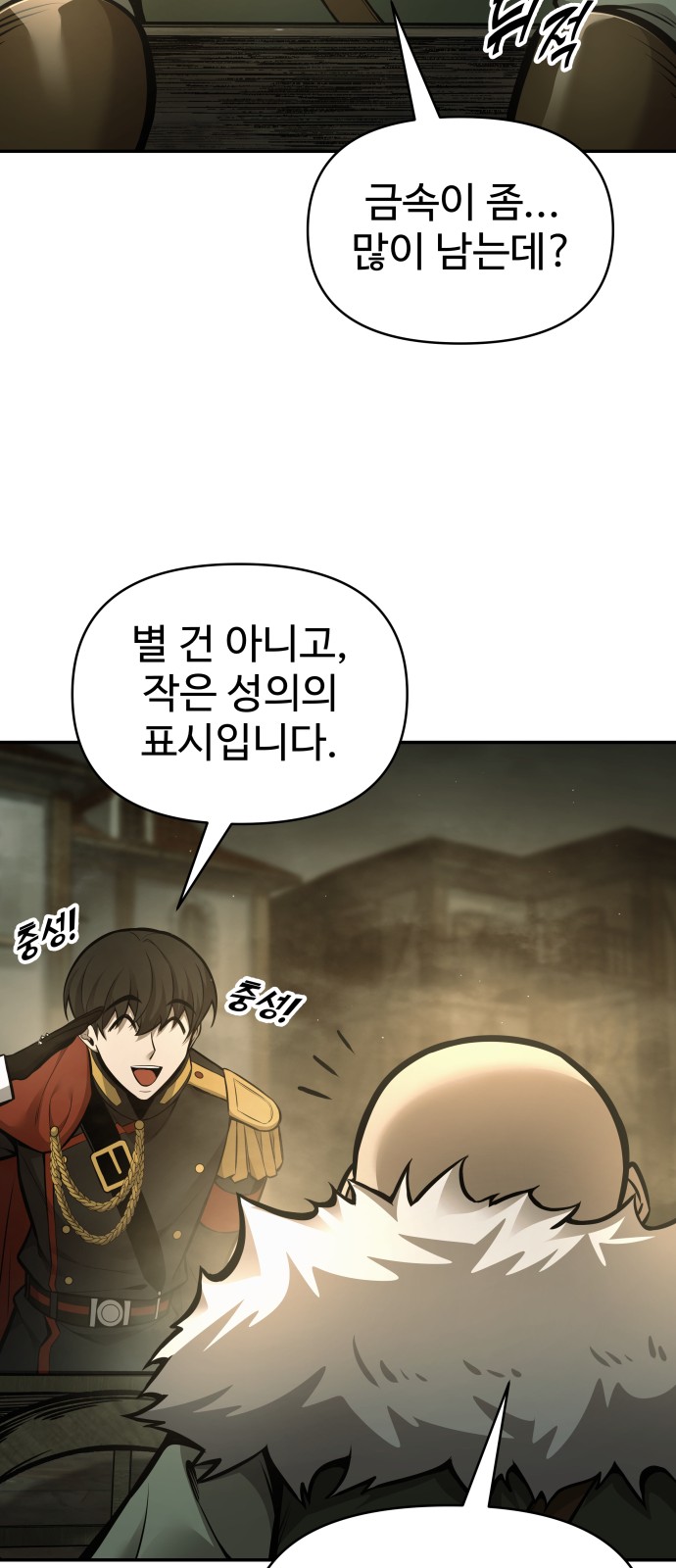 75 페이지