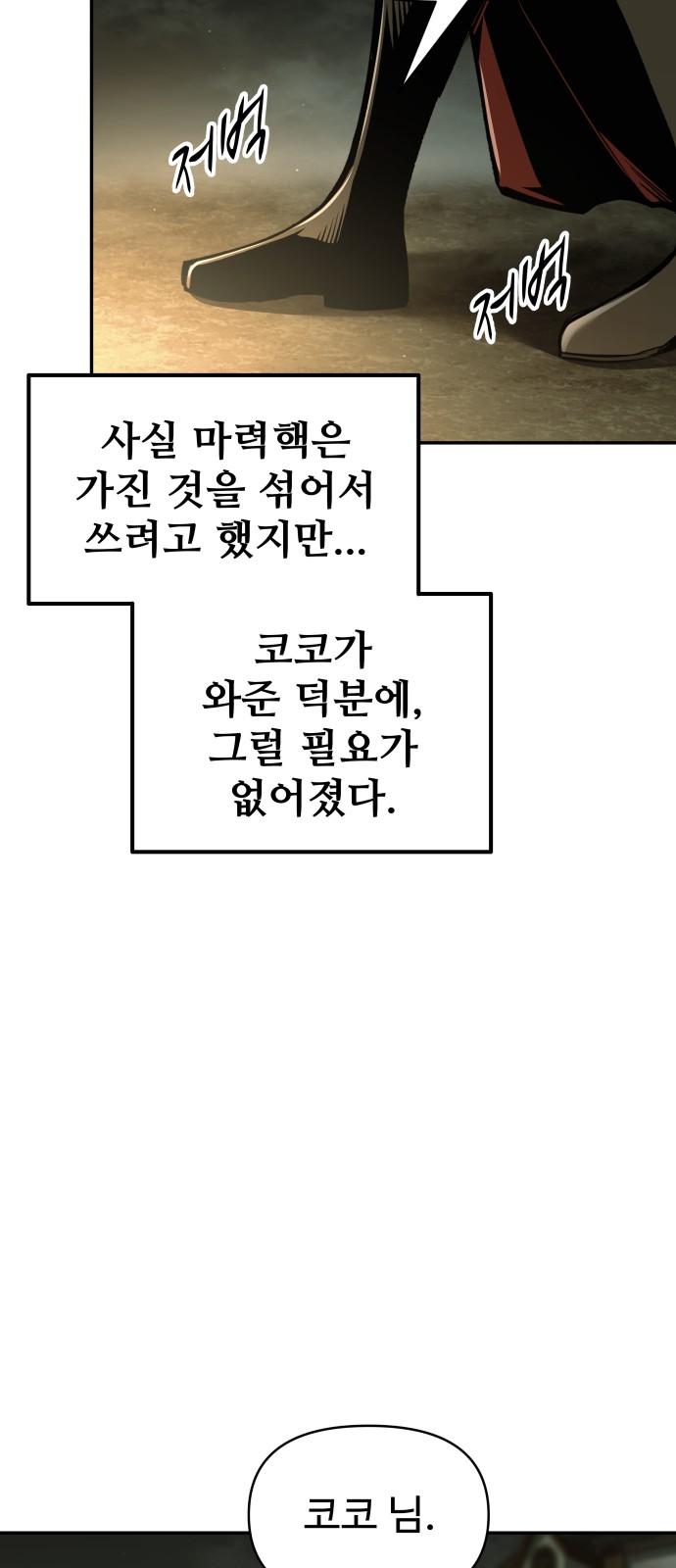 80 페이지