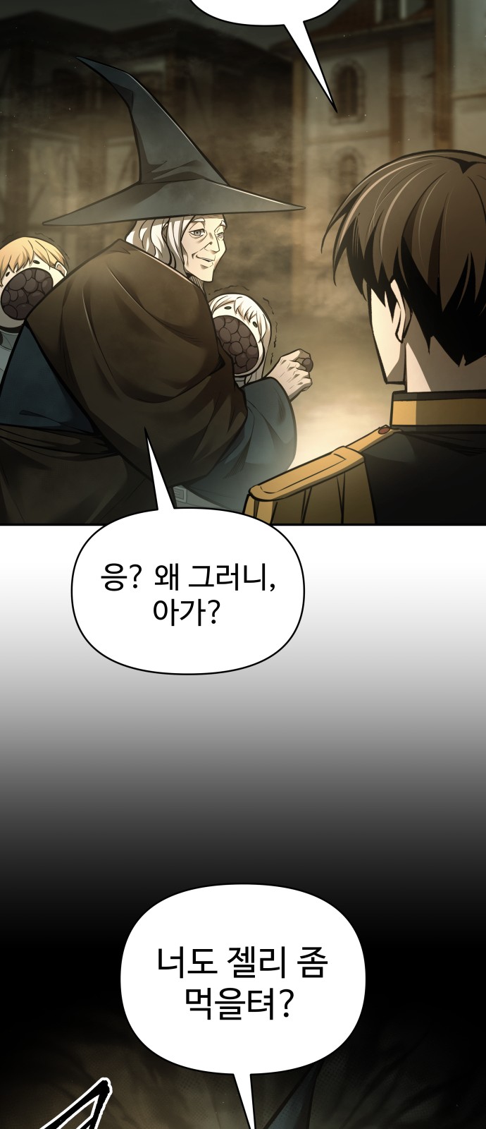 81 페이지