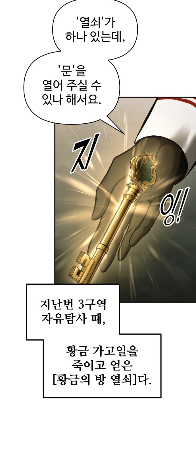 83 페이지