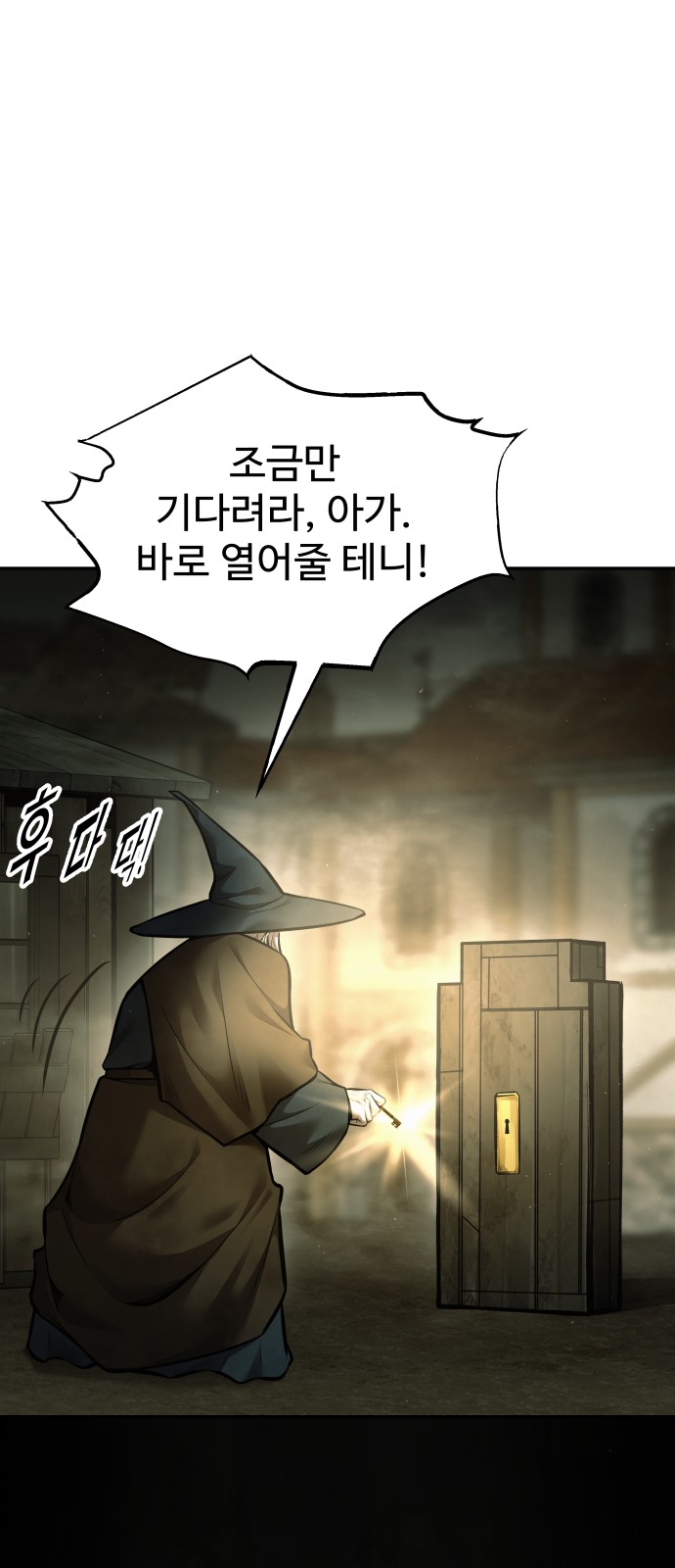 85 페이지