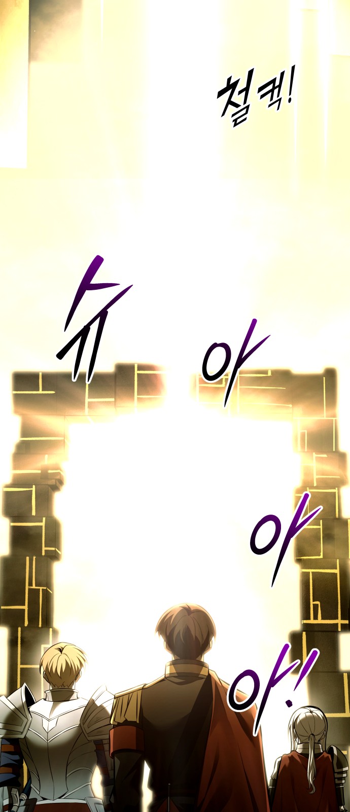 87 페이지