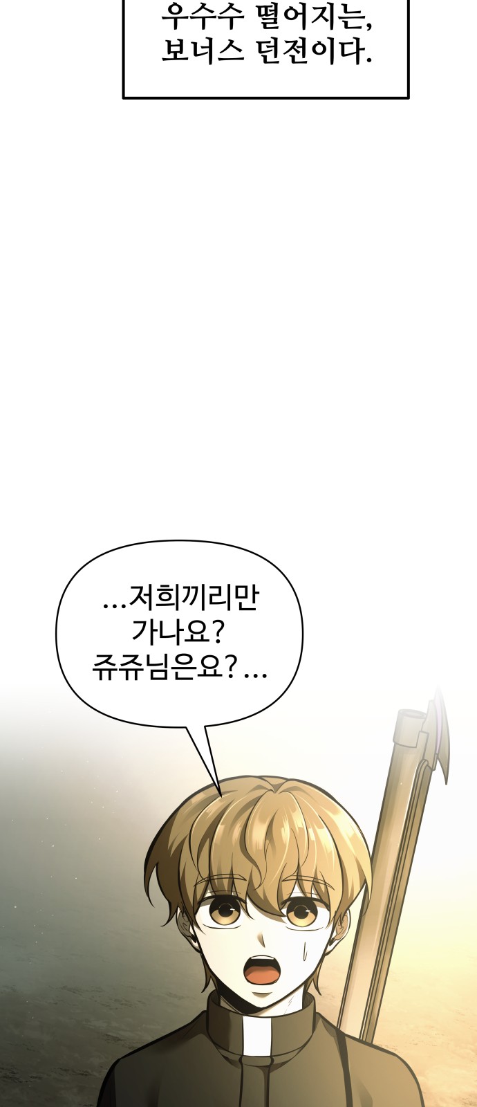 89 페이지