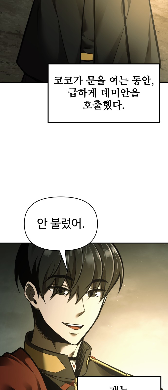90 페이지
