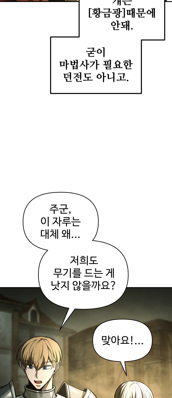 91 페이지