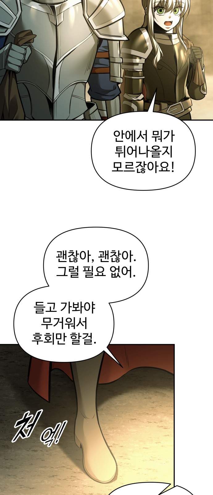 92 페이지