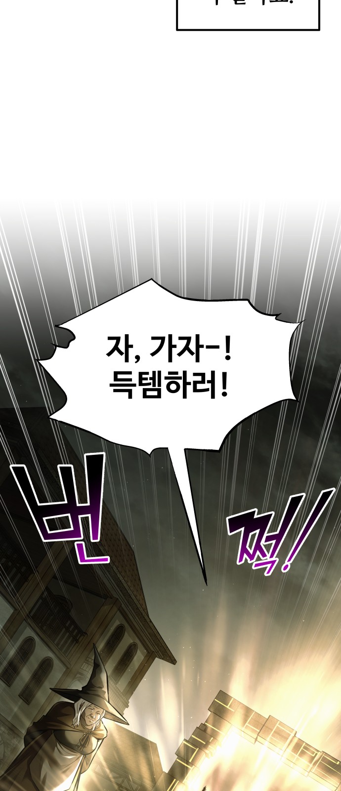 94 페이지