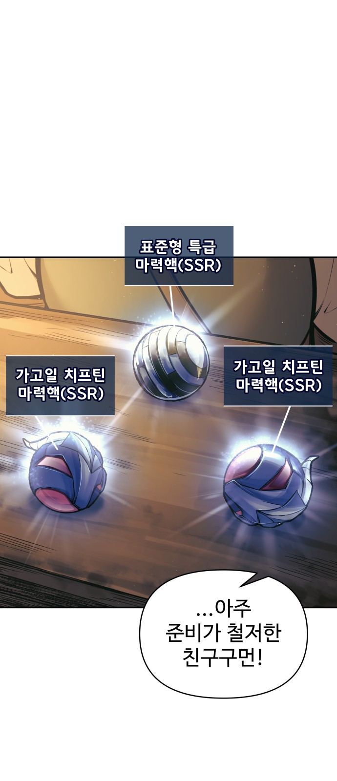 35 페이지