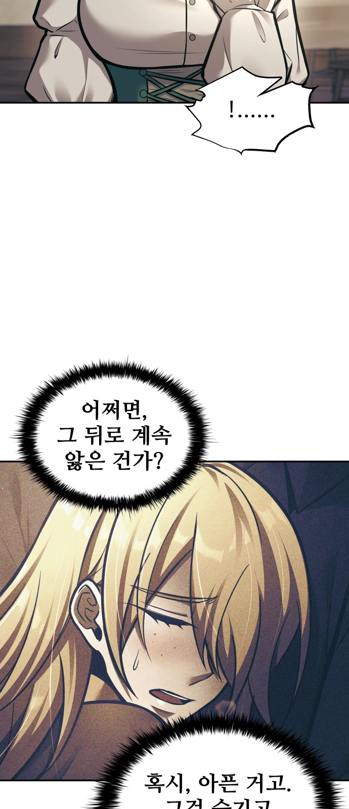 49 페이지