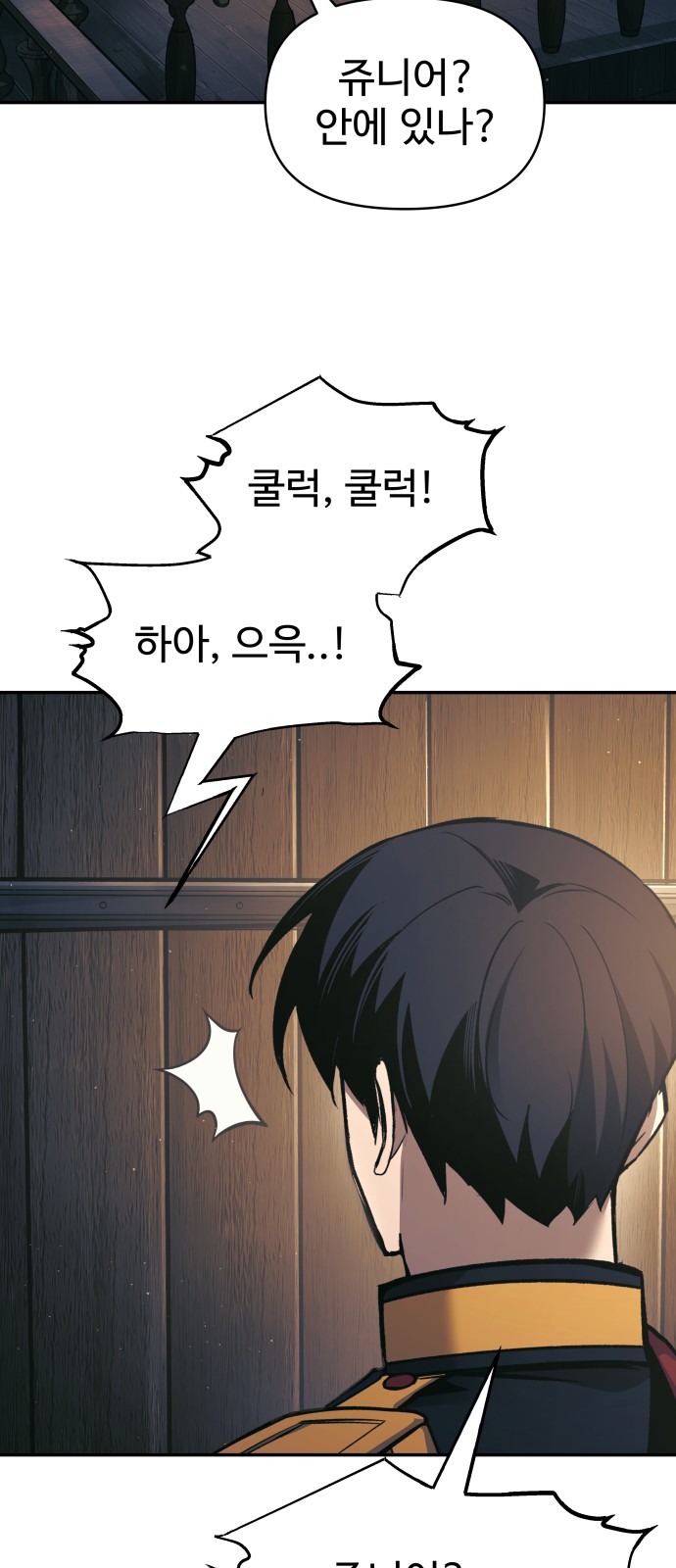 53 페이지