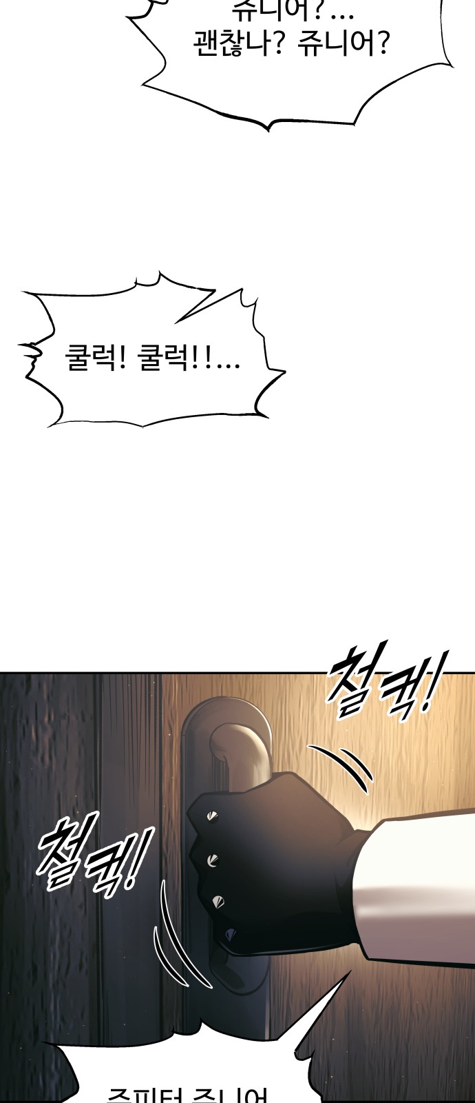 54 페이지