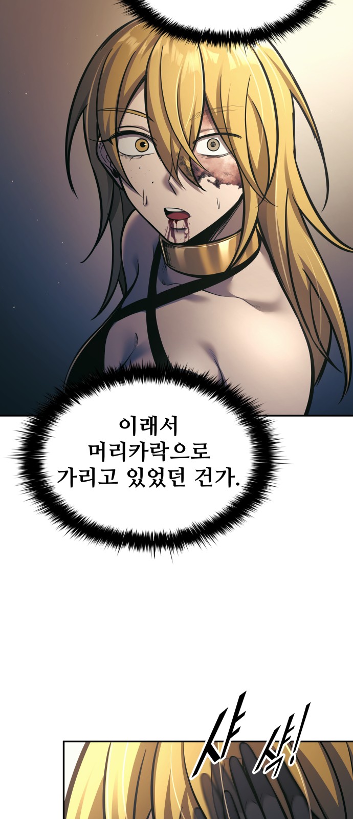 60 페이지