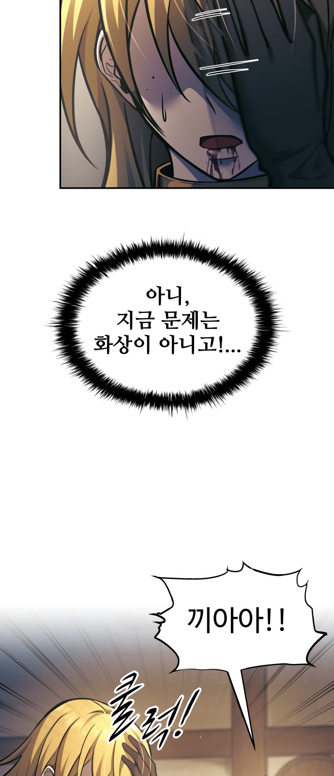 61 페이지