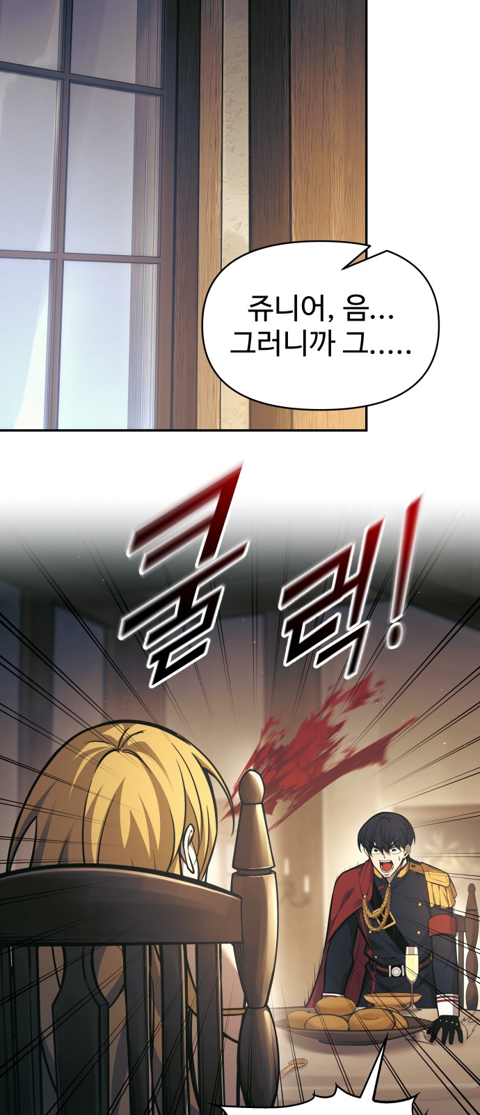70 페이지