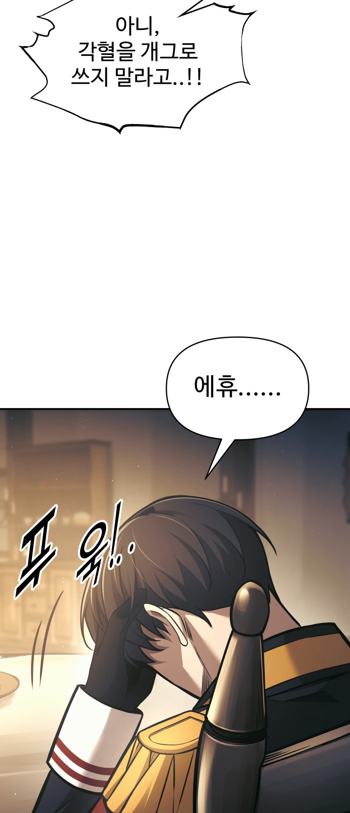 72 페이지