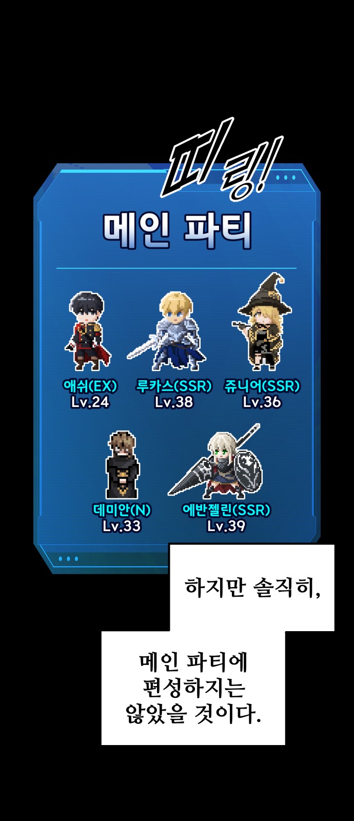76 페이지