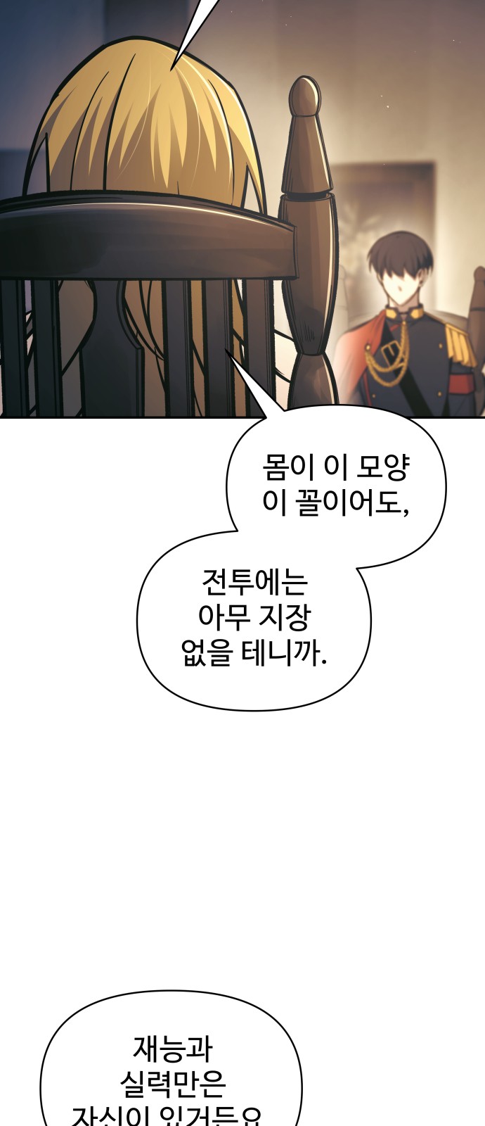 80 페이지