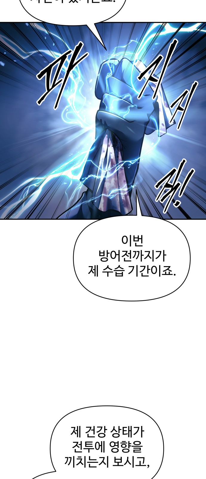 81 페이지