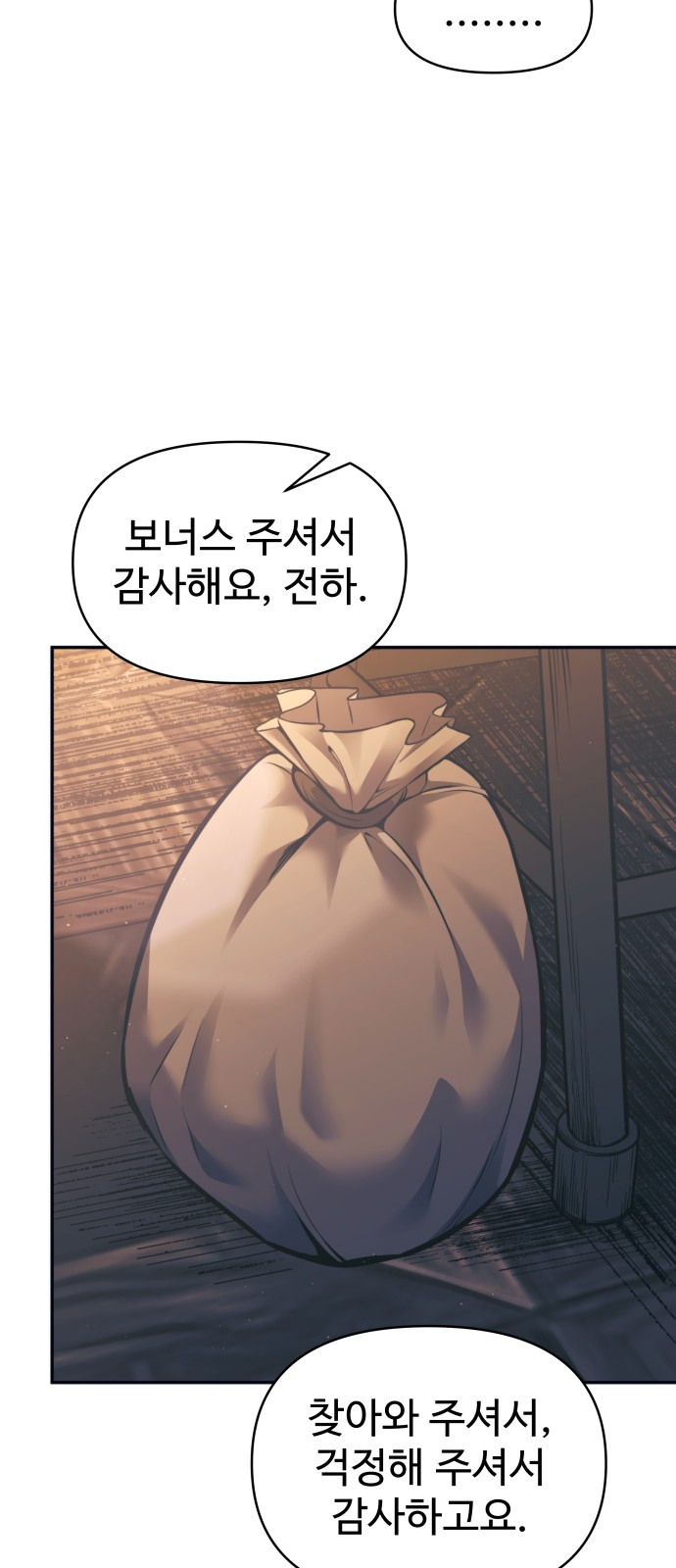 83 페이지