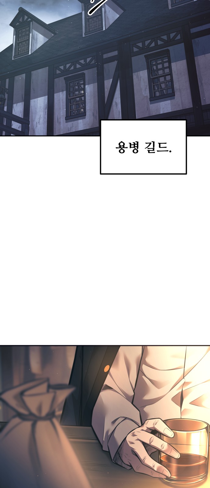 86 페이지