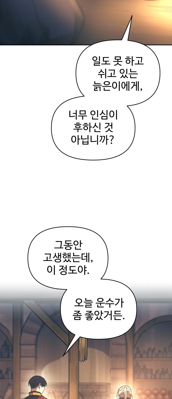 87 페이지
