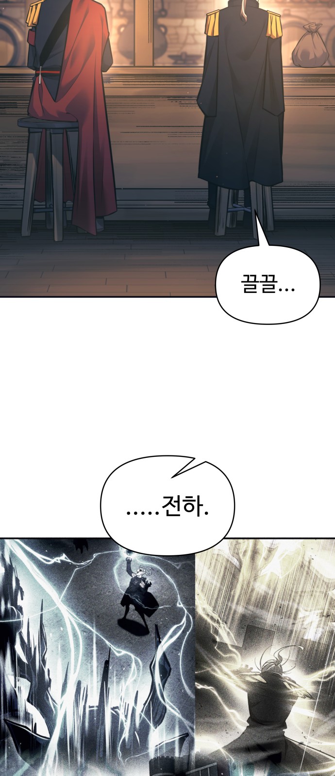 88 페이지