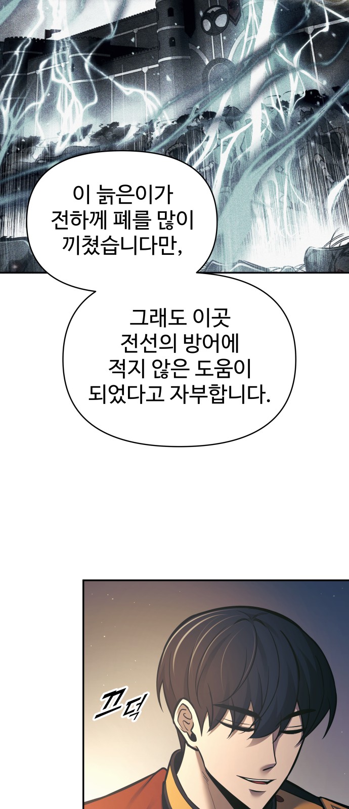 89 페이지