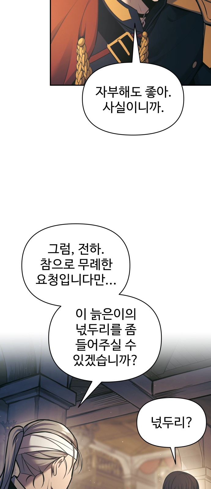 90 페이지
