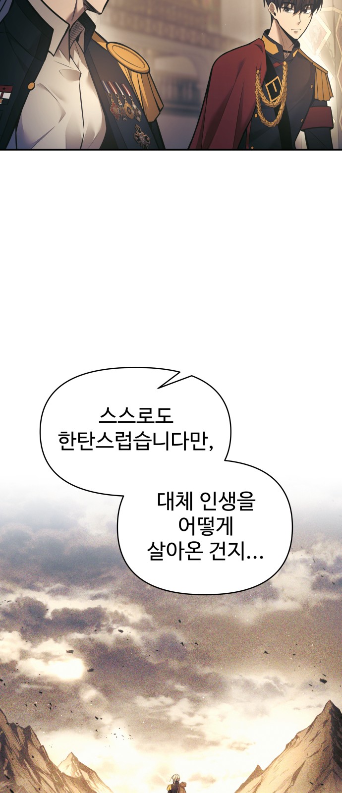 91 페이지