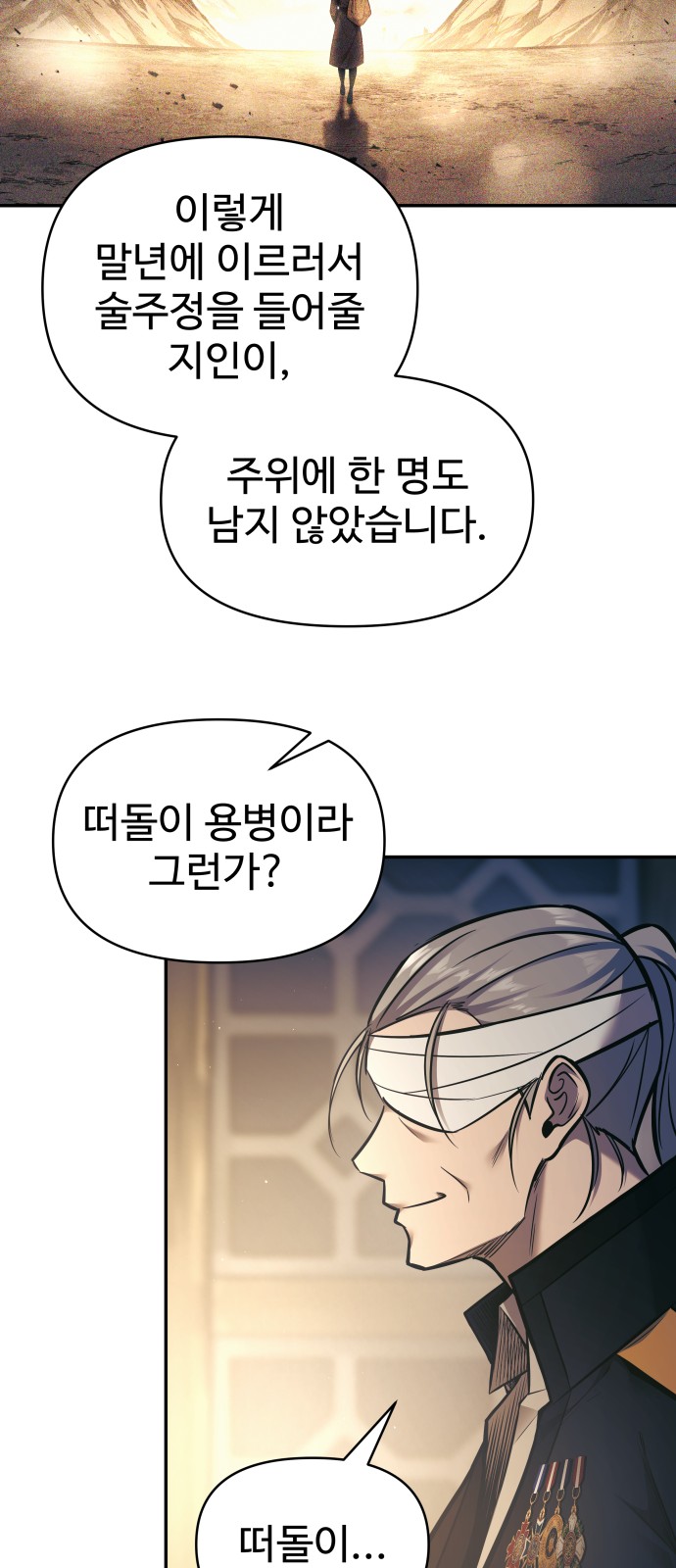 92 페이지
