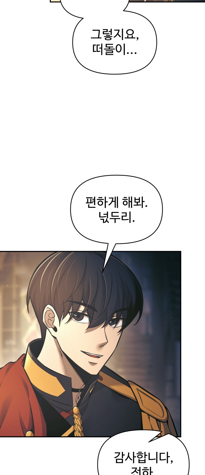 93 페이지