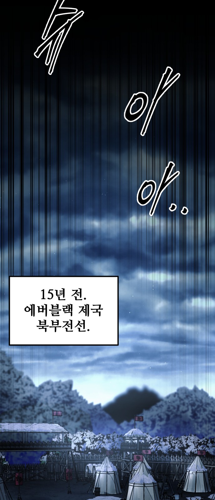 96 페이지