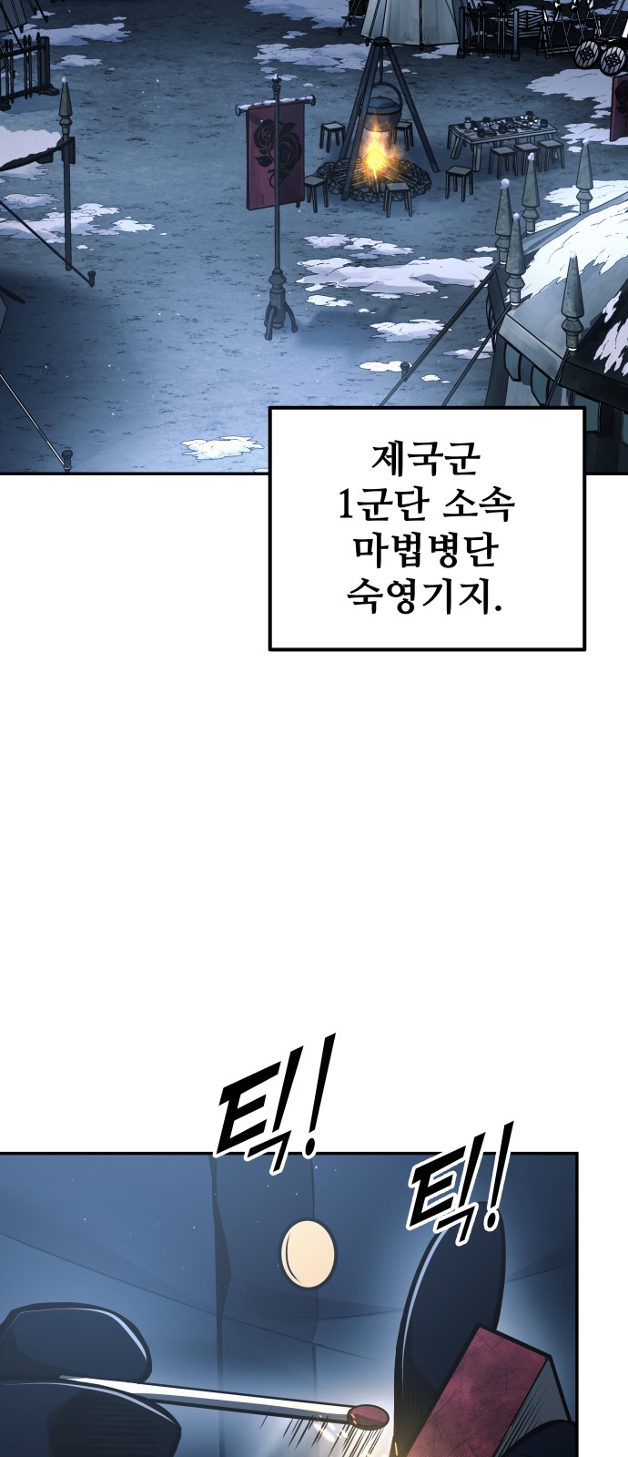 97 페이지