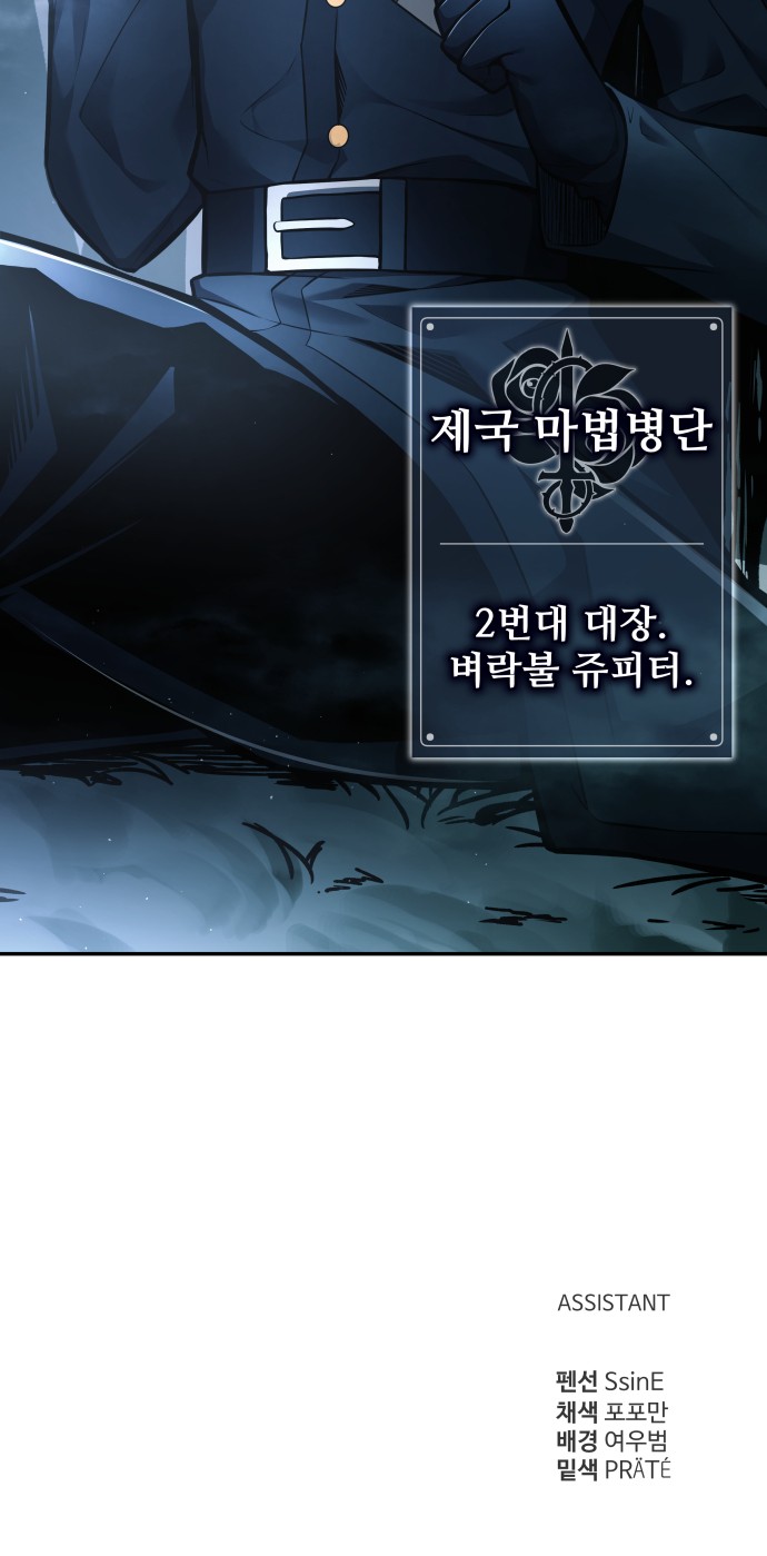 99 페이지
