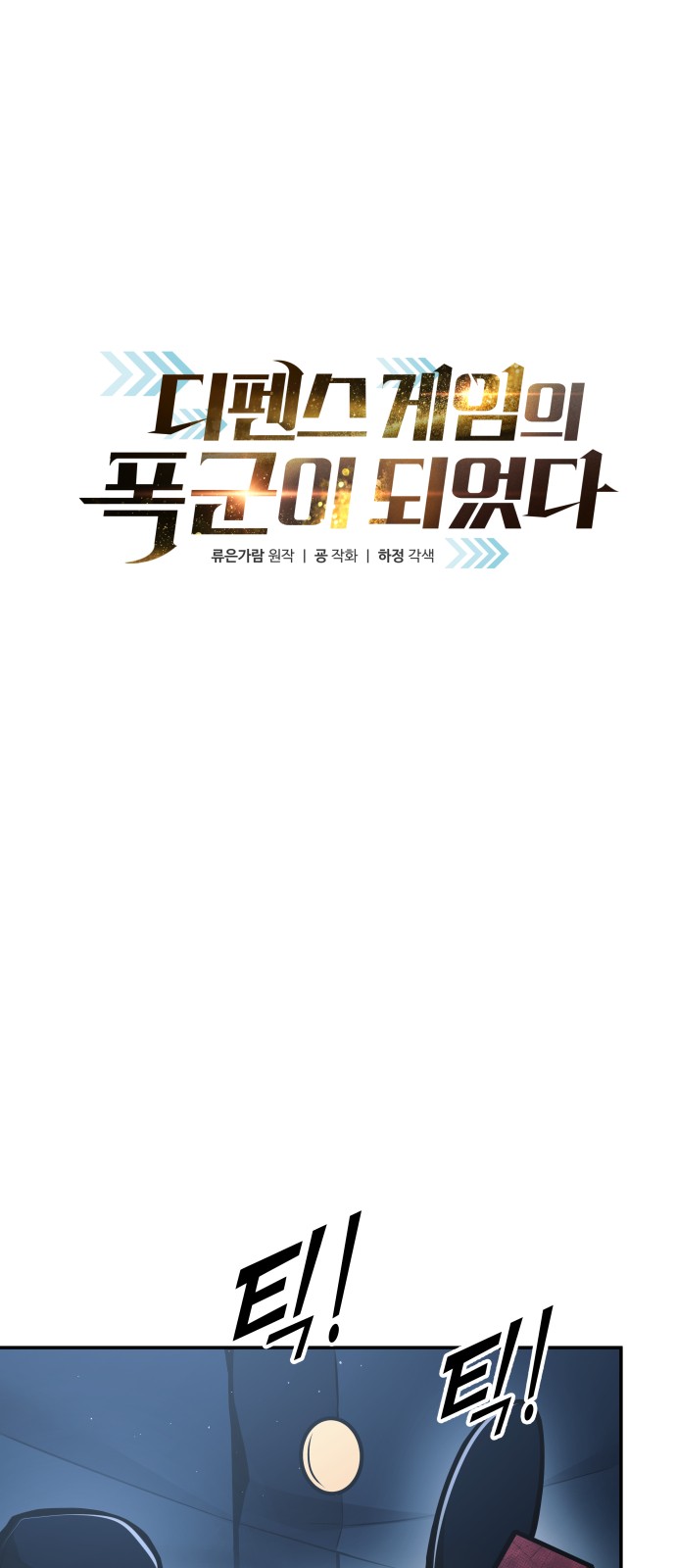 1 페이지