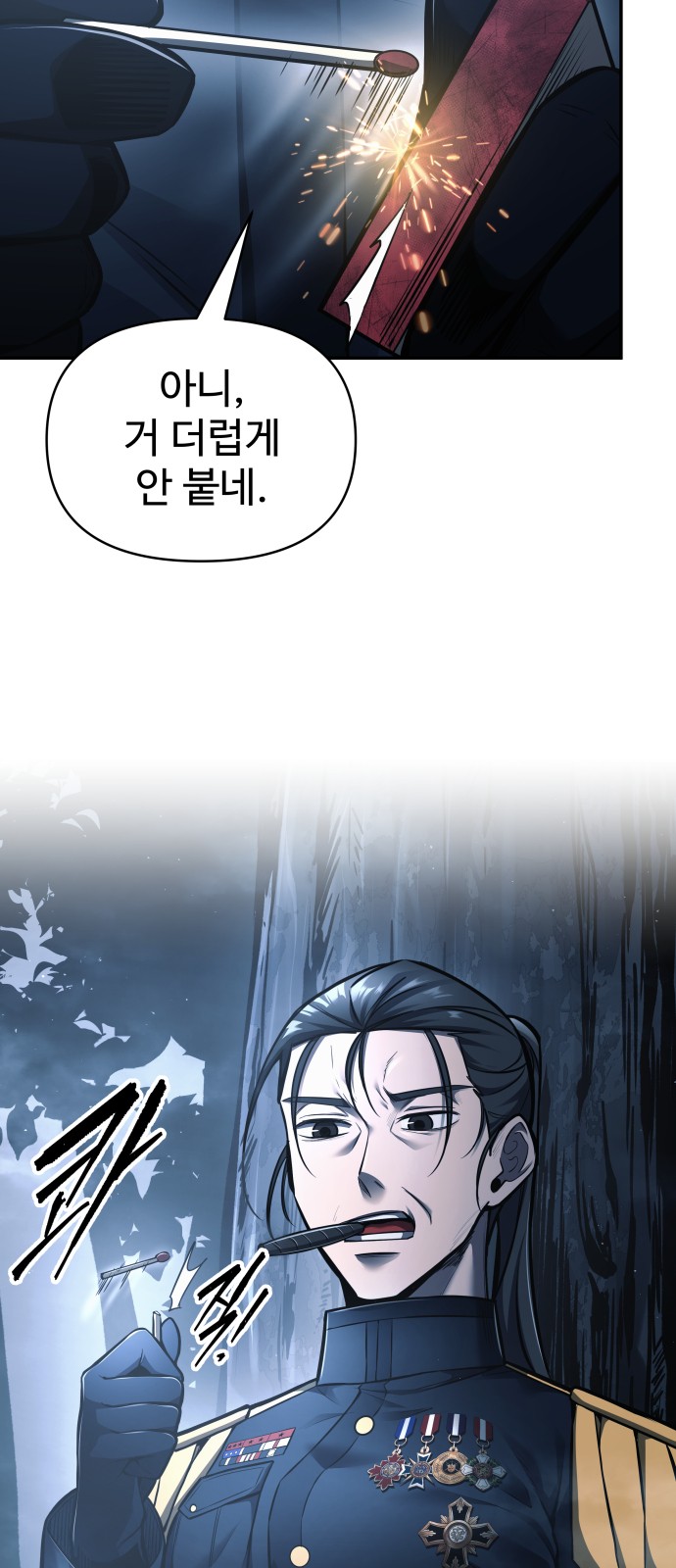 2 페이지