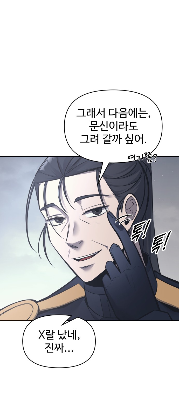 21 페이지