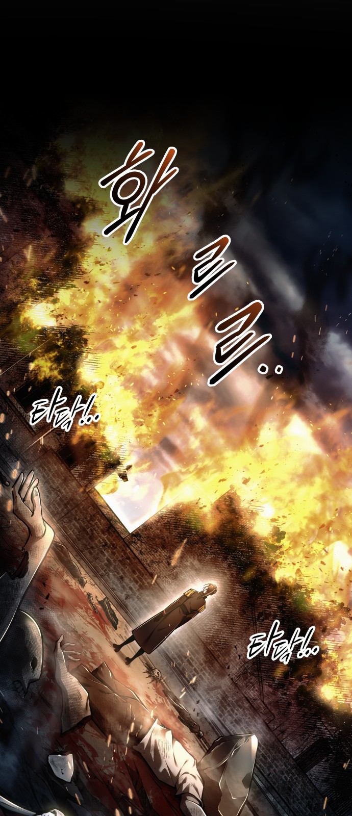 67 페이지