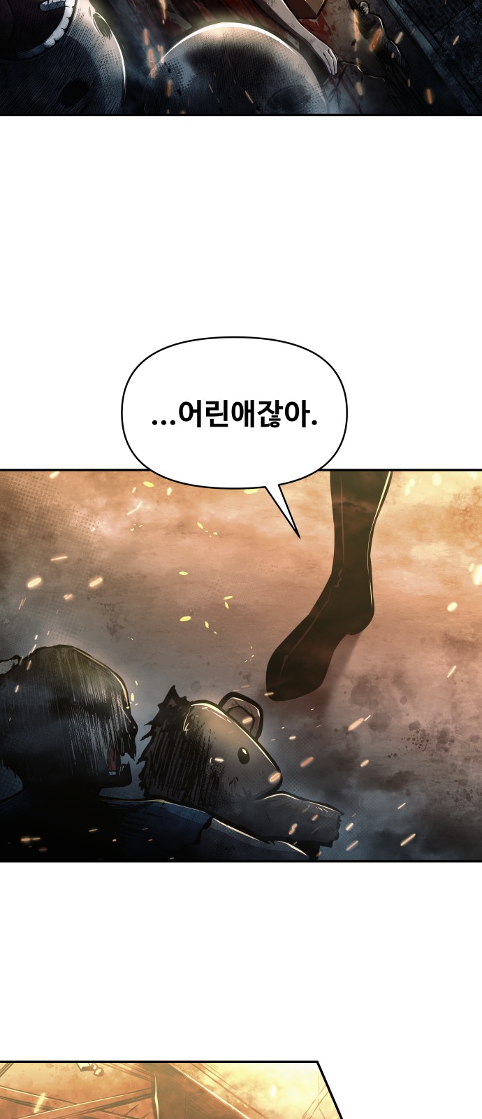 68 페이지