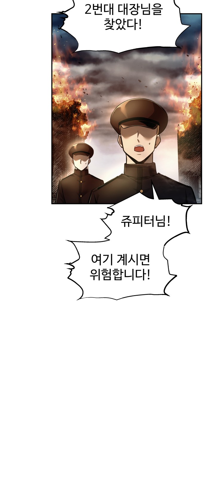 73 페이지