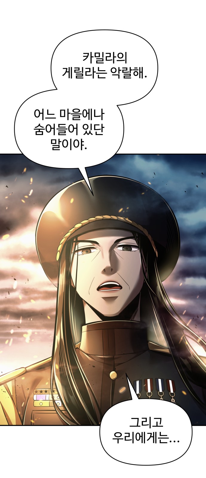 76 페이지