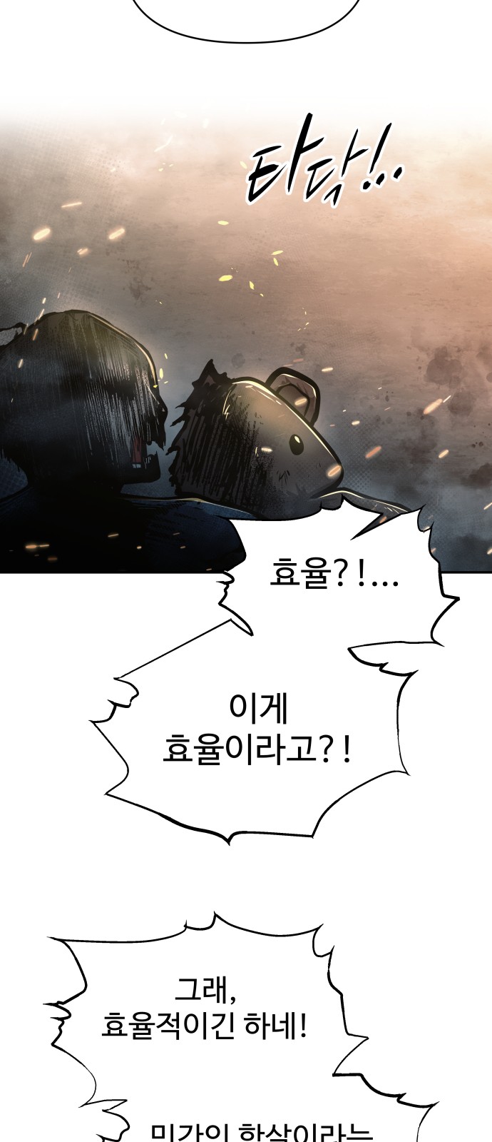 80 페이지
