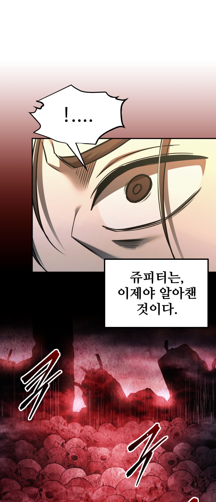 84 페이지
