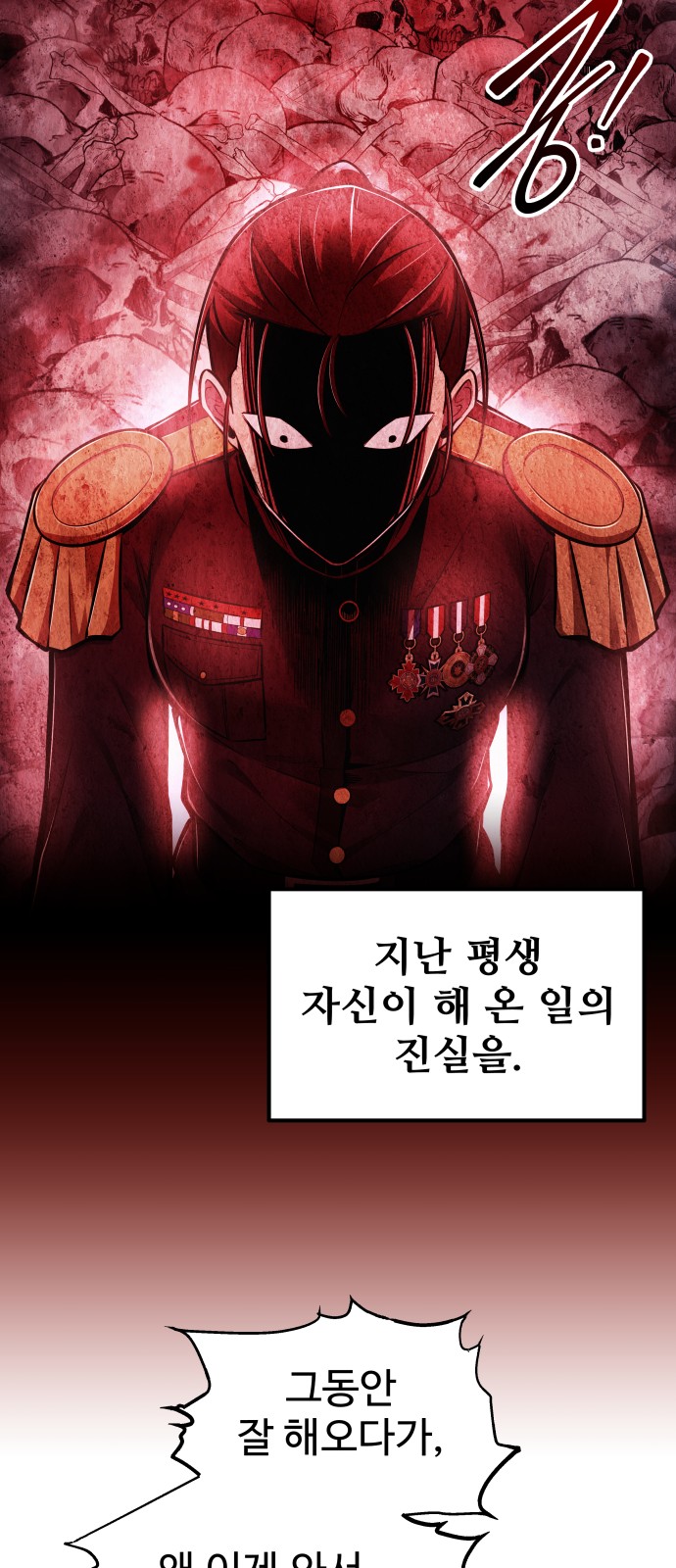 85 페이지