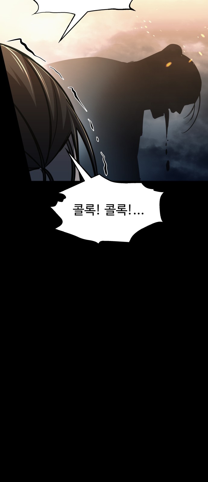 87 페이지
