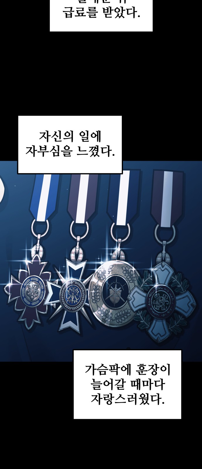 89 페이지