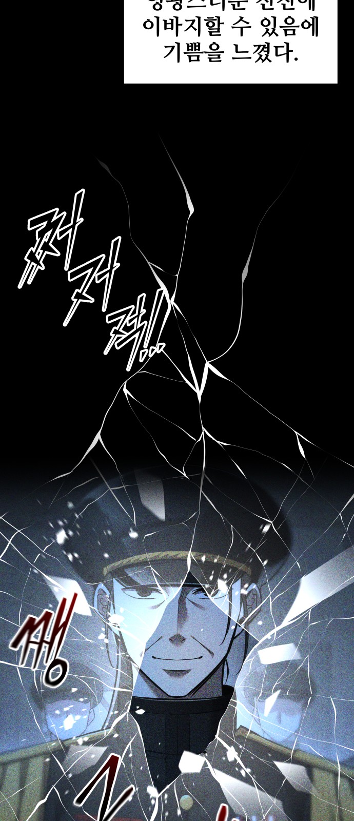 91 페이지
