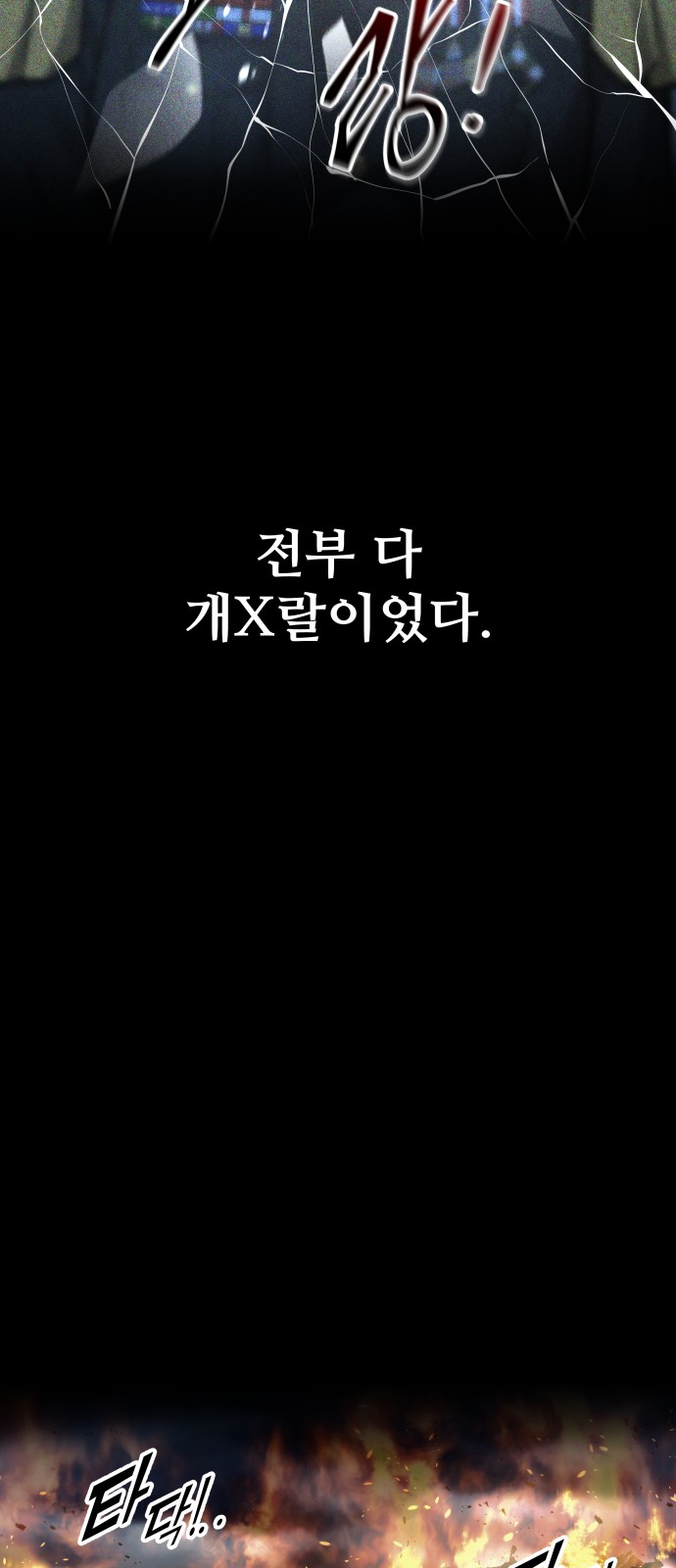 92 페이지