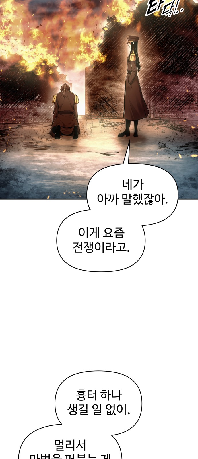 93 페이지