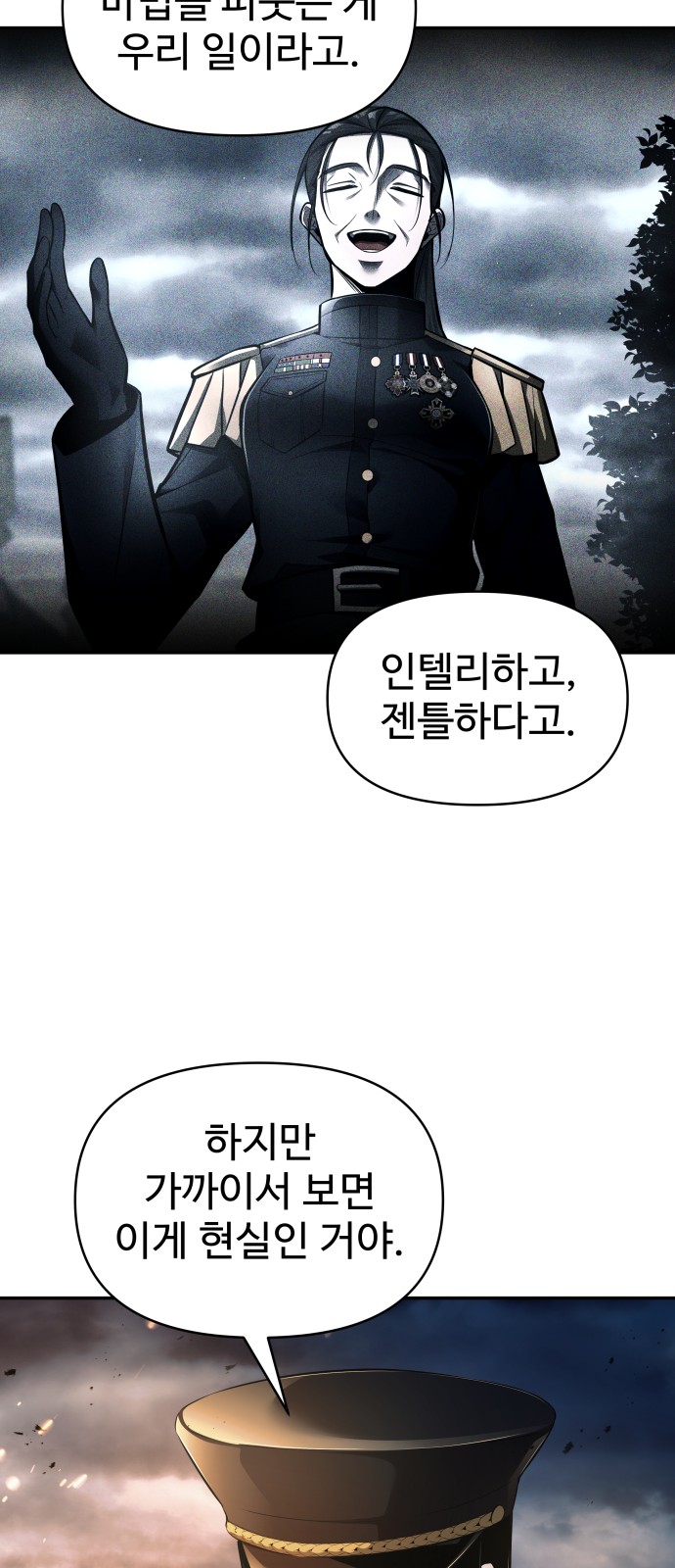 94 페이지